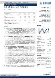 动画电影龙头,AI时代价值重估