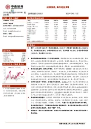 业绩超预期，静丙批签发高增