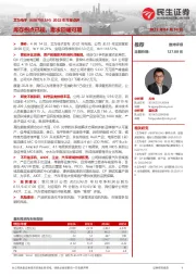 2022年年报点评:库存拐点已现,需求回暖可期