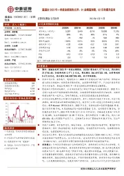 道道全2023年一季度业绩预告点评:Q1业绩超预期,Q2仍有提升空间