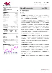 23Q1净利表现超预期