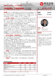2022年年报点评:订单增势强劲,产品线拓展顺利