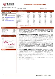 23Q1库存明显回落，经营性现金流环比大幅增长