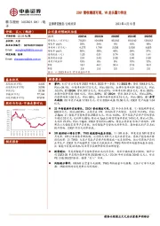 23Q1营收增速可观，VR龙头蓄力待发