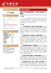 对核心客户销量持续高增长，2023Q1盈利能力显著提升