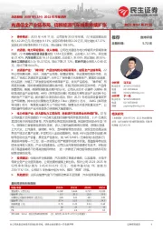 2022年年报点评:光通信全产业链布局,信新能源汽车线束持续扩张