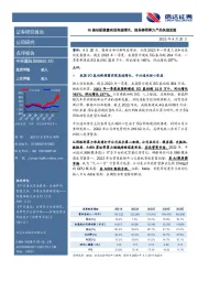 5G基站新建量实现高速增长，服务器等算力产品快速发展