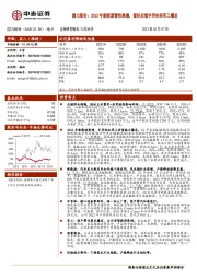 国力股份：2022年新能源营收高增，看好后续半导体和军工爆发