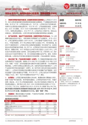 深度报告:信息化系列#3:制导装备核心配套商;前瞻布局电子对抗