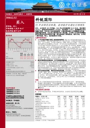 22年业绩符合预期，看好数字化建设引领增长