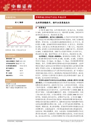 2022年报点评：毛利率持续提升，海外业务高速成长