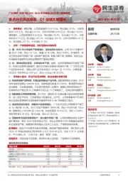2022年年报及2023年一季报点评:多点开花亮点频现,Q1业绩大幅增长