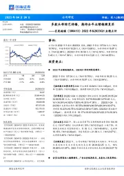 2022年&2023Q1业绩点评：多款头部综艺待播，期待全年业绩稳健复苏