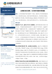 业绩增长复合预期,光伏板块有望保持高增速