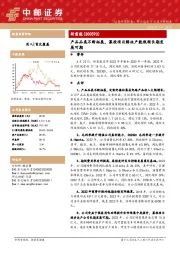 产品品类不断拓展,募投项目解决产能瓶颈长期发展可期