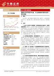 遥感应用市场需求旺盛,自主数据源有望形成第二增长曲线