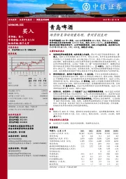 场景修复带动销量高增,费用管控良好