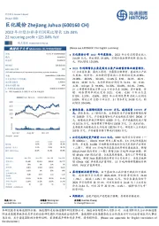 2022年归母扣非净利润同比增长125.04%