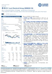 2022年归母扣非净利润同比下降42.08%，看好新项目投产带来的成长性