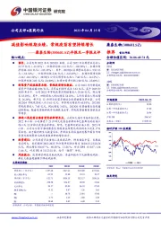 年报及一季报点评：减值影响短期业绩，常规疫苗有望持续增长