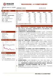 常规业务实现良好恢复，2023年有望重回可持续增长模式