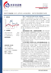 佩蒂年报&23Q1点评：去年收入双位数增长，海外有望放量提升业绩