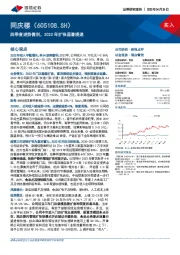 四季度逆势微利，2023年扩张显著提速