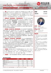 2022年年报及2023年一季报点评:通用自动化份额持续提升,全年业绩有望稳步向上