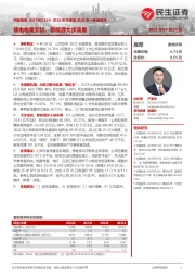 2022年年报及2023年一季报点评:核电电量无忧,新能源大步流星