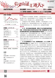 23Q1盈利能力显著提升，计划推动ADA在FATP段的全面覆盖