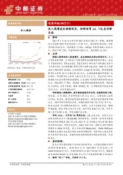 收入高增成本控制优异，积极培育AI、VR应用新生态