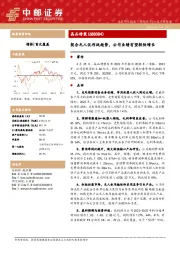 契合无人化作战趋势,公司业绩有望较快增长