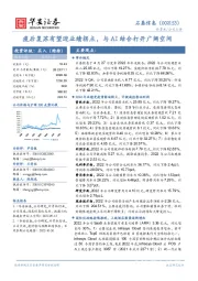 疫后复苏有望迎业绩拐点，与AI结合打开广阔空间