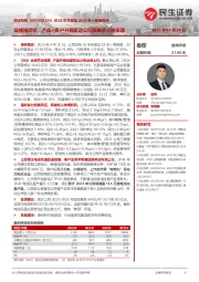 2022年年报及2023年一季报点评：业绩强反转，产品+客户升级驱动公司发展步入快车道