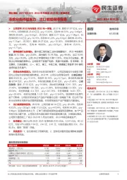 2022年年报及2023年一季报点评：非挖业务持续发力，出口继续保持强势