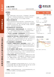 云散月将明