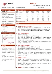 极米科技2022年报及2023一季报点评:期待复苏