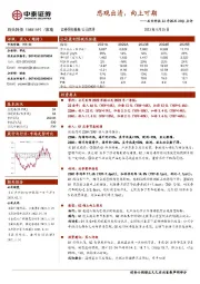 石头科技22年报及23Q1点评：悲观出清，向上可期