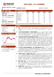 受益核工业智能化，2023Q1公司业绩高速增长