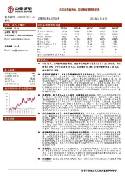 招采运营显韧性,迎接数据要素新机遇