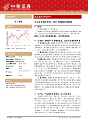 传统业务稳步复苏,23Q1利润端表现靓丽
