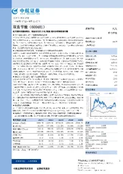 硅片锁砂放量高增长,装备在光伏/火电/氢能/液冷多领域轮番闪耀