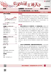 2022年品类融合效果显现，23Q1平稳开局