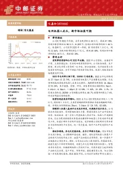 电网机器人龙头,新市场拓展可期