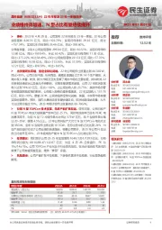 22年年报及23年一季报点评:业绩维持高增速,N型占比有望持续提升