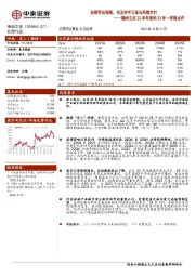 锋尚文化22年年报和23年一季报点评：业绩符合预期，关注在手订单与后续交付