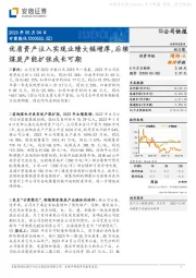 优质资产注入实现业绩大幅增厚，后续煤炭产能扩张成长可期