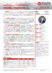 2022年年报及2023年一季报点评:营收高速增长,产品矩阵日益丰富