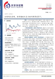 业绩同比高增,船用锚链及系泊链均保持高景气