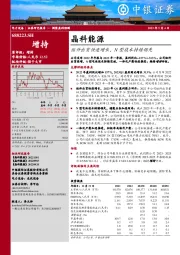 组件出货快速增长,N型技术持续领先